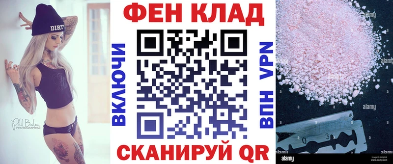 дарк нет какой сайт  Мурманск  АМФ VHQ  наркотики 