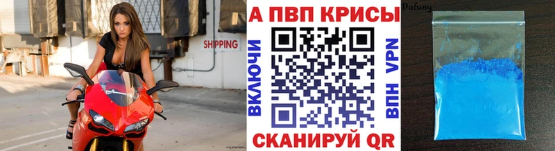 Alfa_PVP мука Мурманск
