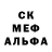 Амфетамин Розовый secre 117