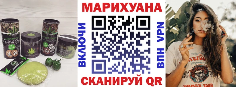 Cannafood марихуана  Мурманск 