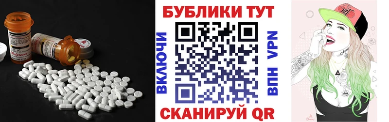 Экстази XTC  Мурманск 