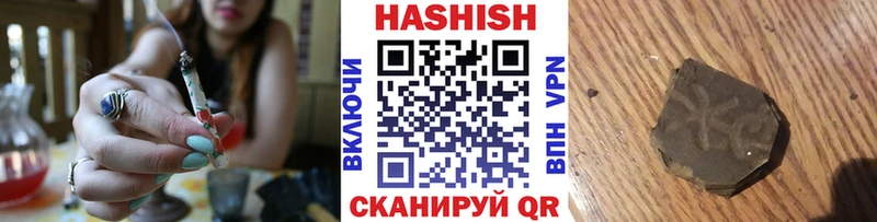 ГАШИШ AMNESIA HAZE  Мурманск 