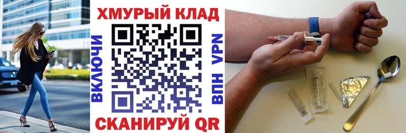 ГЕРОИН Афган  Мурманск 