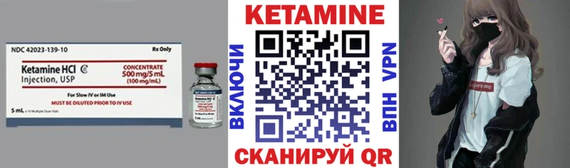 наркота  hydra сайт  КЕТАМИН VHQ  Мурманск 