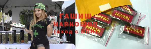 кокаин премиум Армянск