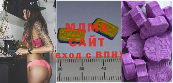 кокаин премиум Армянск