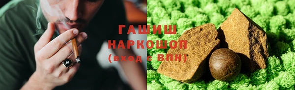 альфа пвп VHQ Арсеньев