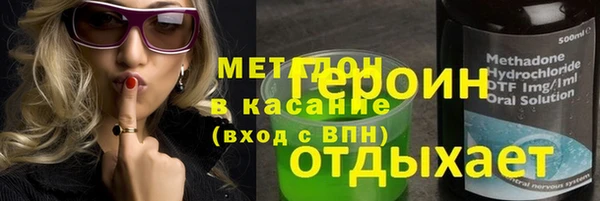 кокаин премиум Армянск