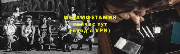 кокаин премиум Армянск