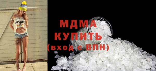 альфа пвп VHQ Арсеньев