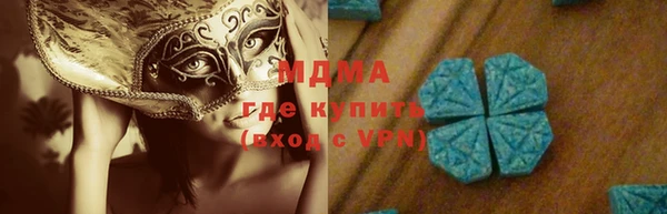 альфа пвп VHQ Арсеньев