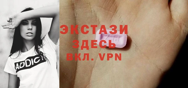 молекула духа Алзамай