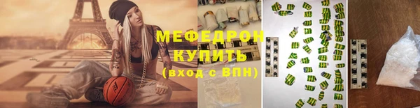 кокаин премиум Армянск