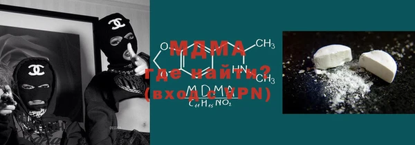 альфа пвп VHQ Арсеньев