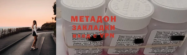 мефедрон VHQ Мегион