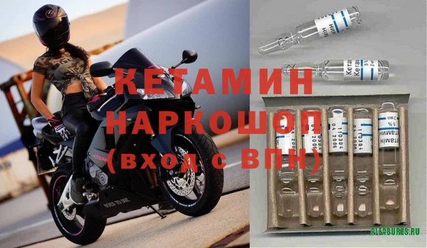 кокаин премиум Армянск