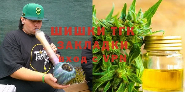 альфа пвп VHQ Арсеньев