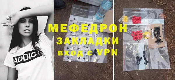 альфа пвп VHQ Арсеньев
