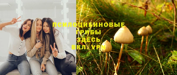 кокаин премиум Армянск