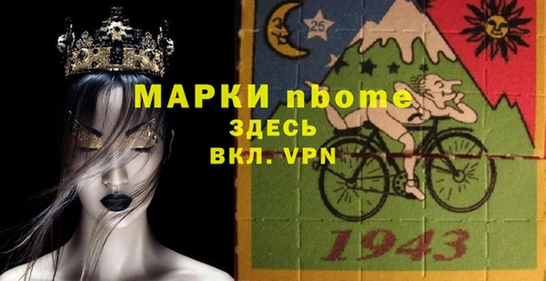 кокаин премиум Армянск