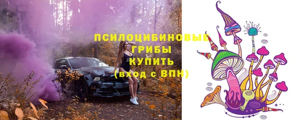 кокаин премиум Армянск