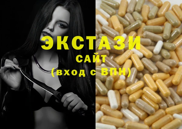 прущие грибы Аркадак