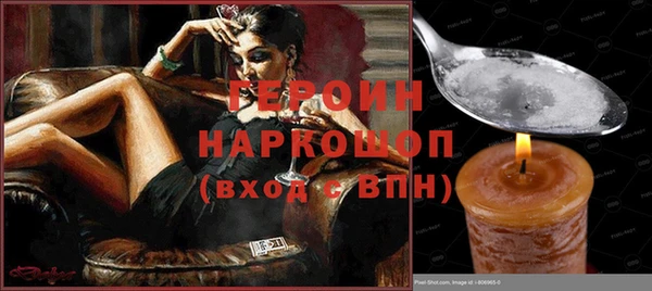 альфа пвп VHQ Арсеньев