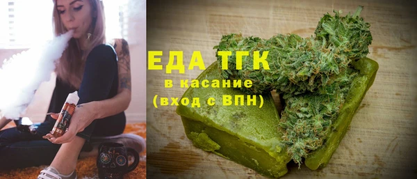 прущие грибы Аркадак