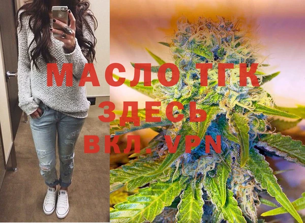 альфа пвп VHQ Арсеньев