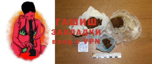 альфа пвп VHQ Арсеньев