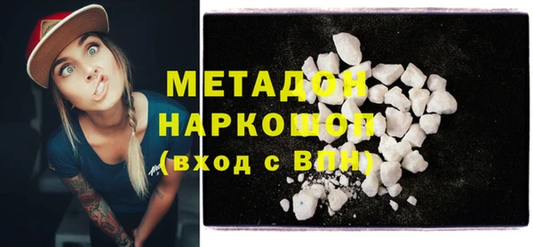 альфа пвп VHQ Арсеньев