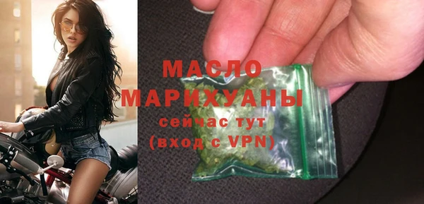 кокаин премиум Армянск