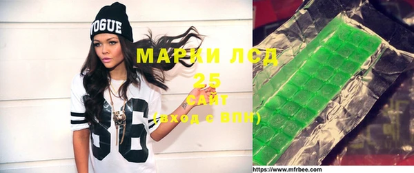 альфа пвп VHQ Арсеньев