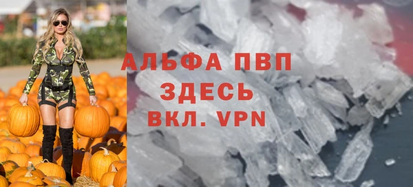 альфа пвп VHQ Арсеньев