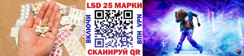 hydra зеркало  Мурманск  LSD-25 экстази кислота 