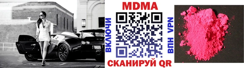 MDMA crystal  купить   Мурманск 