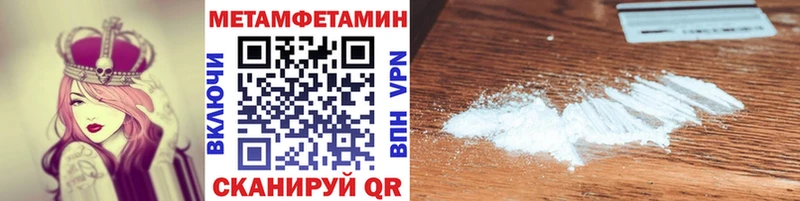 МЕТАМФЕТАМИН Декстрометамфетамин 99.9%  где продают   Мурманск 